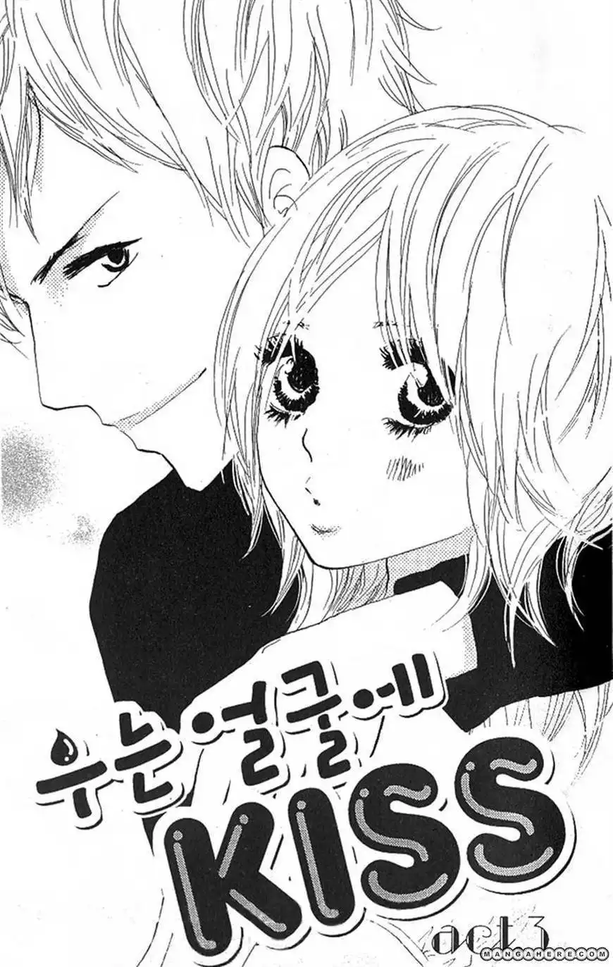 Nakigao ni Kiss Chapter 3 1